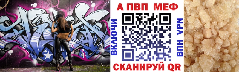 Где можно купить наркотики Ершов Каннабис АМФ Альфа ПВП ГАШ Меф мяу мяу