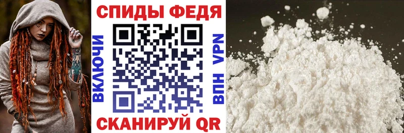 АМФЕТАМИН 98%  Ершов 