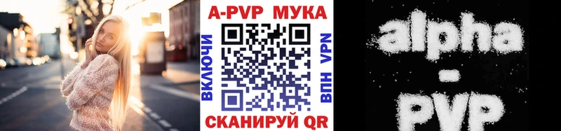 где можно купить наркотик Ершов APVP VHQ