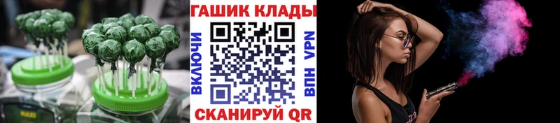 Печенье с ТГК конопля  Ершов 