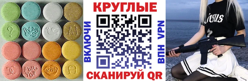 Экстази mix Ершов