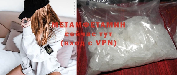 МДМА Баксан