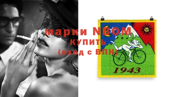винт Балабаново