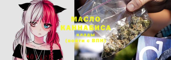 мяу мяу мука Белокуриха