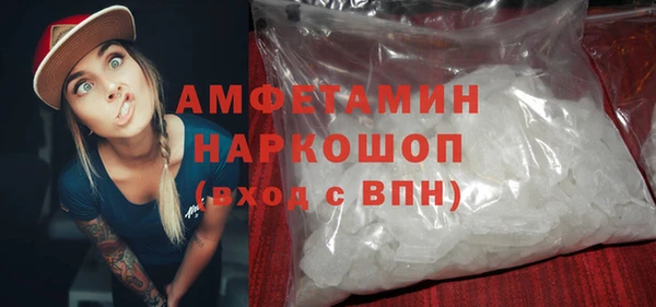 мяу мяу мука Белокуриха