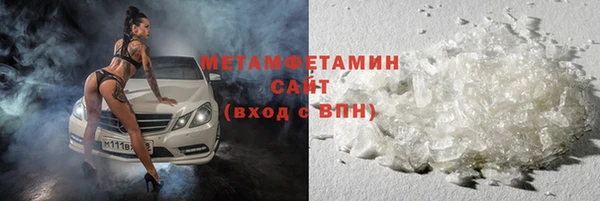 МДМА Баксан