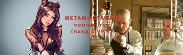 MDMA Беломорск