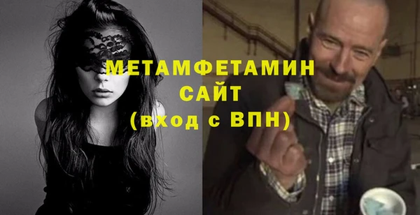 MDMA Беломорск