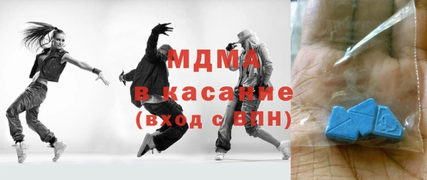 каннабис Сосновый Бор