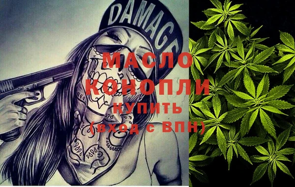 MDMA Беломорск