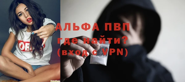 мяу мяу мука Белокуриха