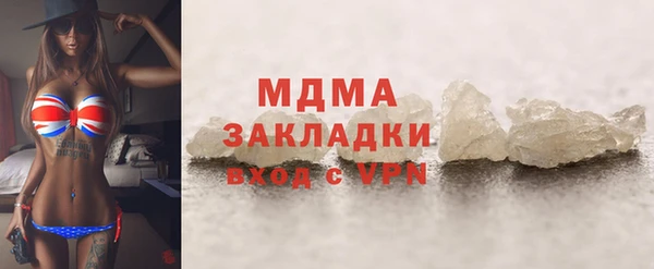 МДМА Баксан