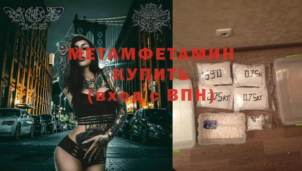 MDMA Беломорск