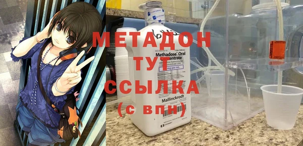 МДМА Баксан
