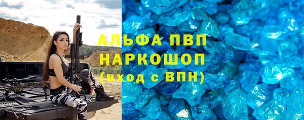 мяу мяу мука Белокуриха