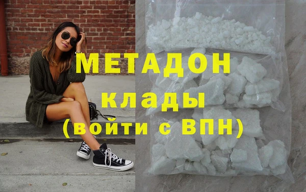 кокаин VHQ Балахна
