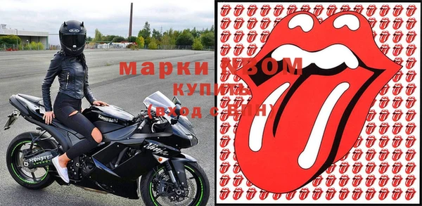 метамфетамин Снежногорск