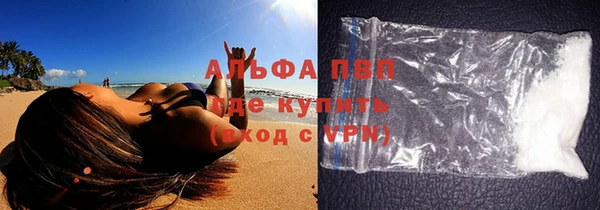 кокаин VHQ Балахна
