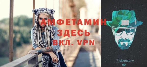 кокаин VHQ Балахна