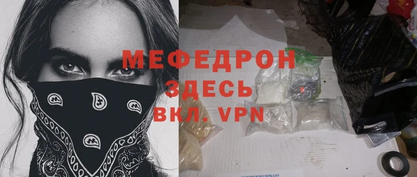 мяу мяу мука Белокуриха