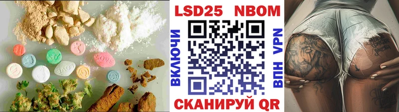 omg ссылки  Ершов  Лсд 25 экстази ecstasy  хочу наркоту 