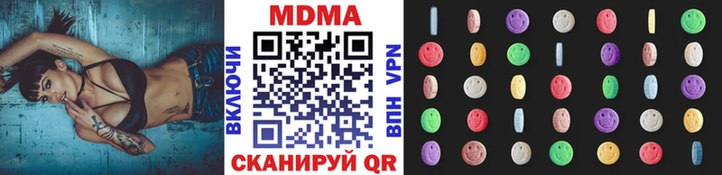 MDMA crystal  shop как зайти  Ершов 