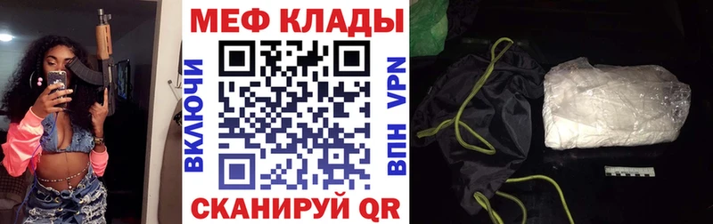 Меф кристаллы Ершов