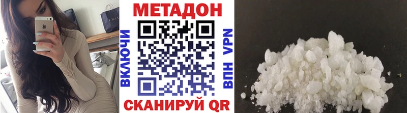 mega маркетплейс  Ершов  даркнет клад  МЕТАДОН мёд 