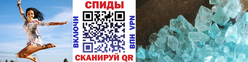 МЕТАМФЕТАМИН Декстрометамфетамин 99.9% наркотики Ершов