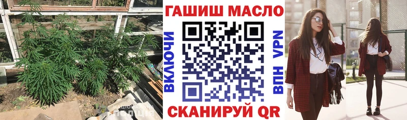 ТГК Wax  Ершов 