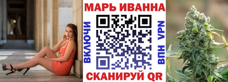 Марихуана планчик  blacksprut маркетплейс  Ершов 